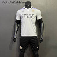 ชุดฟุตบอล ชุดกีฬา ชุดออกกำลังกายผู้ใหญ่ ทีมReal Madrid  เสื้อ+กางเกง เกรด A