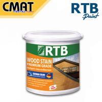 RTB สีย้อมไม้และไม้ฝา สีย้อมผลิตภัณฑ์ไม้สูตรน้ำ RTB WoodStain ชนิดด้านและเงา ขนาด 1/4แกลอน-1แกลลอน