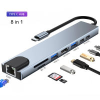 8-IN-1 USB C Hub Type-C ถึง4K รองรับ HDMI RJ45 PD Charge Sdtf Card Reader Type C ถึง USB Dock สำหรับ Air Pro PC HUB