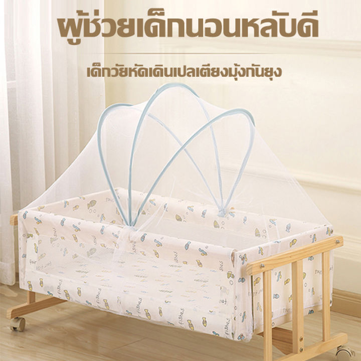 มีสต็อกในกรุงเทพ-จัดส่งตรงเวลา-goodbabysเปลไกว-เปลเด็ก-เปลพกพา-สำหรับเด็กวัยแรกเกิดถึง-2-ขวบ-เปลถอดประกอบพร้อมมุ้ง