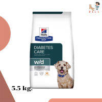 ?พร้อมส่ง Hills w/d dog 5.5 kg. อาหารสุนัขที่มีปัญหาเรื่อง ท้องผูก เบาหวาน ควบคุมน้ำหนัก เก็บเงินปลายทาง ✨