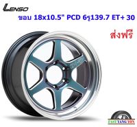 แม็ก เลนโซ่ ProjectD D-1SF ขอบ 18x10.5" 6รู139.7 ET+30 JBMAT (6ก้าน)