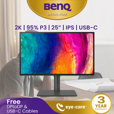 BenQ PD2506Q 25นิ้ว 2K IPS 99% P3 USB-C Graphic Design Monitor (จอคอมงานกราฟฟิค, จอมอนิเตอร์ 2k 25นิ้ว)