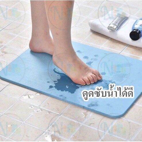 พรมหินเช็ดเท้าญี่ปุ่น-ขนาด39x60-cm-ซับน้ำดีที่สุด-มี7สีให้เลือก-p007