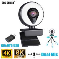 Webcam 1080P 4K 8K Full HD Web Camera For PC Computer Laptop USB Web Cam With Microphone and Ring Light Web Camara Webcamera