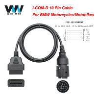 For BMW Motorcycles Motobikes ICOM D 10 Pin Cable ICOM-D For BMW Auto Moto OBD 2 OBD2 Connector ODB2 Scanner Extension cable