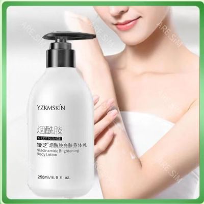 จัดส่งทันที โลชั่นบำรุงผิวกาย โลชั่นบำรุงผิว 250ML Emollient Body Lotion บำรุงผิวให้ความชุ่มชื่น ทำให้ผิวขาวและเนียนชื้น มอยส์เจอไรเซอร์ Niacinamide Body Lotion โลชั่นแก้ปัญหาหนังผิวไก่ โลชั่นต่อต้านความแห้ง ซ่อมแซมผิวแห้งเสีย โลชั่น วิตามิน