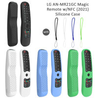 เคสซิลิโคนสำหรับ LG AN-MR21GC MR21N/21GA รีโมทคอนโทรลฝาครอบป้องกันสำหรับ LG OLED TV Magic Remote AN MR21GC-Rengd