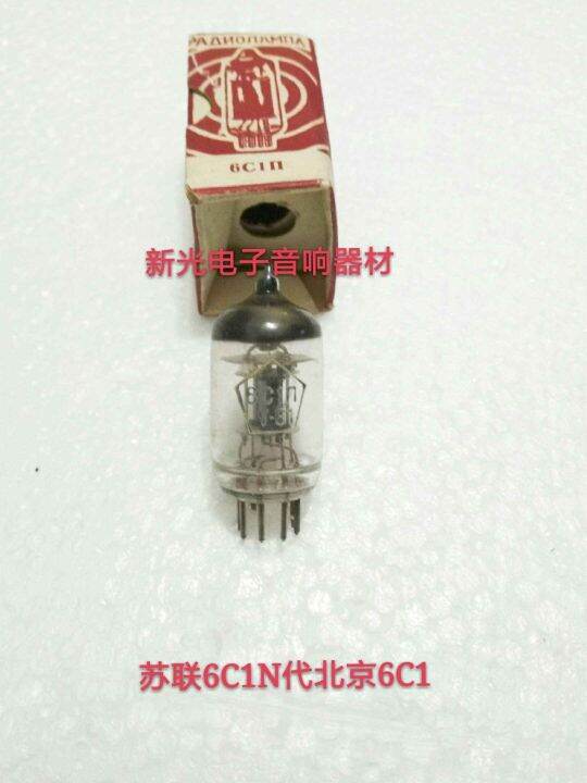 vacuum-tube-brand-new-soviet-6c1n-tube-replaces-original-box-for-beijing-6c1-6c1-amplifier-amplifier-radio-bulk-supply-soft-sound-quality-1pcs