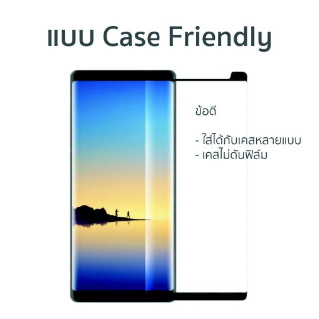 ฟิล์มกระจก-เต็มจอลงโค้ง-focus-สำหรับ-samsung-galaxy-focus-tg-3d