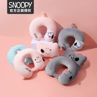 ♨ Snoopy Snoopy Cartoon Memory Cotton U-Shaped Pillow Travel Neck Pillow Cotton Pillow Pillow Can Be Removed And Washed