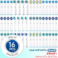 หัวเปลี่ยนไฟฟ้าสำหรับหัวแปรงสีฟัน Oral B CROSS ACTION สำหรับ Braun