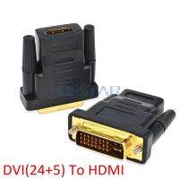 อะแดปเตอร์ HDMI DVI 18 + 1 24 + 1 24 + 5ตัวผู้ DVI-I เป็นตัวแปลง HDMI ตัวเมีย1080P รองรับคอมพิวเตอร์เพื่อหน้าจอแสดงผล