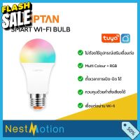 Nestmotion Lamptan Tuya Smartlife Smart LED Bulb E27 RGB Wi-Fi Wifi / Blutooth bulb หลอดไฟอัจฉริยะ หลอดอัจฉริยะ #ไฟ #ไฟLED  #หลอด LED  #หลอดไฟประหยัด #หลอดไฟ   #หลอดไฟLED