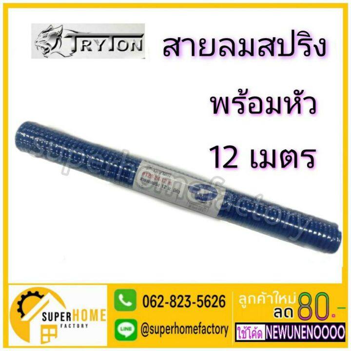 hot-ปั๊มลม-puma-oil-free-รุ่น-ps-2550-50ลิตร-2แรง-2มอเตอร์-ปั้มลม-ปั๊มลมออย-ปั๊มลมไม่ใช้น้ำมัน-puma-ส่งด่วน-ปั้-ม-ลม-ถัง-ลม-ปั๊ม-ลม-ไฟฟ้า-เครื่อง-ปั๊ม-ลม