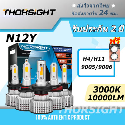 Novsight หลอดไฟหน้ารถยนต์ N12Y 3000K สีเหลือง 10000Lm 72W Car Led Headlight Car Light Bulb X2