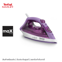 Tefal เตารีดไอน้ำ EASY STEAM 1400 วัตต์ รุ่น FV1953T0