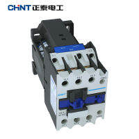 CHINT 3201Z Rail Mount คอนแทคเตอร์ไฟฟ้าอุตสาหกรรมคอนแทค DC 24V DC36V DC48V DC110V NC1-3210Z 3201 LC1