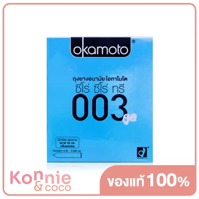 Okamoto 003 Cool Condoms 52mm [2pcs] ถุงยางอนามัย โอกาโมโต ซีโร่ ซีโร่ ทรี 003 คูล 2ชิ้น