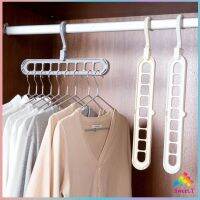 ตะขอหมุนได้ 360 องศา ไม้แขวน ที่แขวนผ้า ไม้แขวนเสื้อ 9 หลุม จัดระเบียบ ที่แขวน 9 Hole Cloth Hanger มีสินค้าพร้อมส่ง Sweet.T