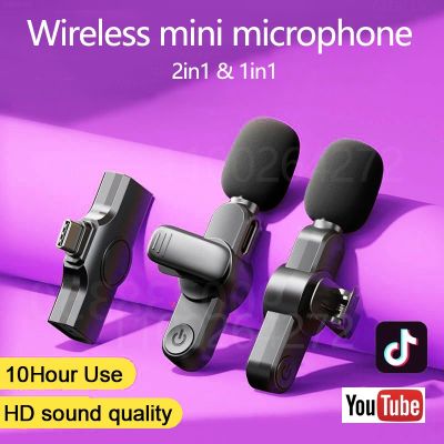 2022 NEW Wireless Lavalier Microphone Type C iPhone Portable Audio Video Recording Mini Mic Live Broadcast Gaming Android Phon