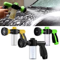 【CC】❣℡◑  Pressure Hose Nozzle Foam Gun 8 In 1 Jet Spray Dispenser Garden Watering Dog Car Washing Dropshipping