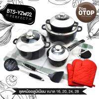 Perfect Kitchen ชุดหม้ออลูมิเนียม ขนาด 16, 20, 24, 28 รุ่น BTS-YZW02 (4ใบ/ชุด) แถมฟรี! กระชอนและตะหลิว, ถุงมือกันความร้อน 1 คู่, ที่จับหูหม้อกันความร้อน 1 คู่