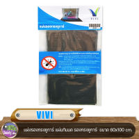 VIVI แผ่งรองกรงชูการ์ แผ่นกันมด รองกรงชูการ์  ขนาด 60x100 cm.