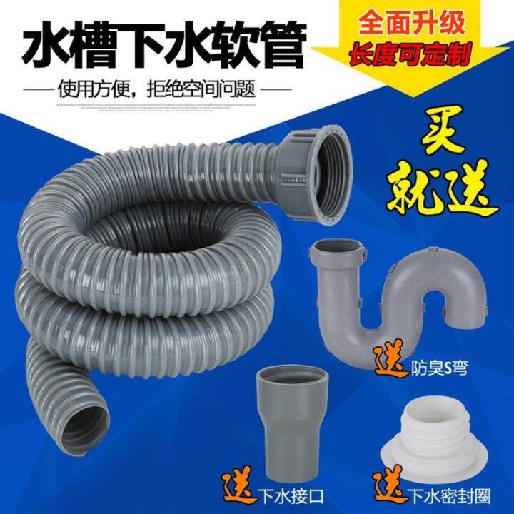 Drainage pipe extension 45/56mm internal teeth extension fittings sink