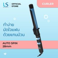 PROMOTION Lesasha เครื่องม้วนผม แกนม้วนถนอมเส้นผม ขนาด 28 มม.เคลือบทัวร์มาลีน Auto Spin ระบบอัตโนมัติ รุ่น LS1243 รับประกัน 2 ปี HOT เครื่อง ม้วน ผม ที่ ม้วน ผม ไฟฟ้า เครื่อง ลอน ผม ที่ ม้วน ผม ลอน