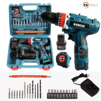 ?ลดราคา cordless drill  สว่านไร้สาย แบต 48V 3ระบบฟ้า ปรับสปีดได้ มีระบบกระแทก เจาะปูน เหล็ก ไม้ กระเบื้องได้  อุปกรณ์ครบทุกงานช่าง (สีบอข)-สว่านไร้สาย สว่านไฟฟ้าไร้สาย สว่านแบต สว่านไฟฟ้าแบต