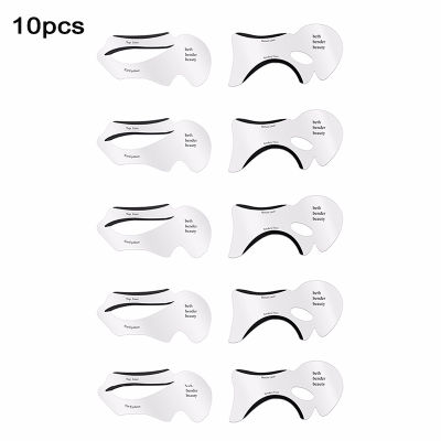 10 Pcs อายไลเนอร์การ์ดเครื่องมือ Smoky Makeup Guide Quick Cat Eye Liner Eye Shadow แม่แบบ Stencil,นำกลับมาใช้ใหม่ได้,ทำความสะอาดง่าย