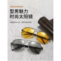 [The newest] Mens Polarized Sunglasses Toad Mirror Night Vision Goggles Wholesale Classic 239