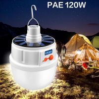 PAE -120W หลอดไฟ LED หลอดไฟพกพา หลอดไฟฉุกเฉิน หลอดไฟโซล่าเซลล์