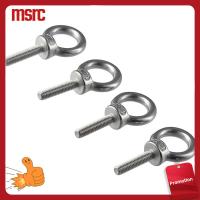 MSRC 5pcs 1/4 "-20X1" สลักเกลียวตา M6 304สแตนเลสสตีล สลักเกลียวสำหรับยกตา ฮาร์ดแวร์สำหรับคลังสินค้า ทนทานสำหรับงานหนัก สลักเกลียวไหล่ เกรดทางทะเล