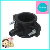 แคลมป์ท่อพีอี-พีอี 1 ด้าน TOWAI 50X20 มม.TAPPING SADDLE CLAMP WITH CONNECTOR FOR PE PIPES 1-SIDE TOWAI 50X20MM **จัดส่งด่วนทั่วประเทศ**