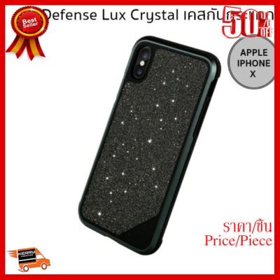 ✨✨#BEST SELLER X-doria Defense Crystal เคส iPhone X ##ที่ชาร์จ หูฟัง เคส Airpodss ลำโพง Wireless Bluetooth คอมพิวเตอร์ โทรศัพท์ USB ปลั๊ก เมาท์ HDMI สายคอมพิวเตอร์