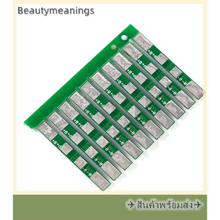 ready-stock-10pcs-1s-3-7v-3a-li-ion-bms-pcm-บอร์ดป้องกันแบตเตอรี่-pcm