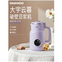 Daewoo Yunmu อุปกรณ์ทําน้ําผลไม้ นมถั่วเหลือง อเนกประสงค์ ขนาดเล็ก