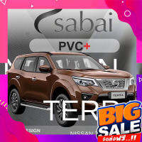 ส่งฟรี SABAI ผ้าคลุมรถยนต์ NISSAN Terra เนื้อผ้า PVC อย่างหนา คุ้มค่า เอนกประสงค์ #ผ้าคลุมสบาย ผ้าคลุมรถ sabai cover ผ้าคลุมรถกะบะ ผ้าคลุมรถกระบะ