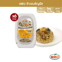 MIKU ข้าวอบธัญพืช ขนาด 170 x 6 ถาด (FR0030) Bake Rice and Cereal (Miku brand) ข้าวอบธัญพืช เจ