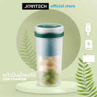 JOVITECH แก้วปั่นน้ำผลไม้ ใบมีด 6 แฉก แบบพกพามัลติฟังก์ชั่น USB ชาร์จ พกพาไปกับคุณทุกที่