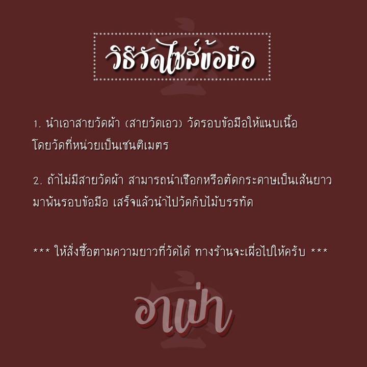 อาเป่า-หินฮาวไลท์-howlite-ขนาด-8-มิล-ประดับปี่เซียะเงินแท้-92-5-1-คู่-คัดหิน-หินใจเย็น-กำไลหินสี-กำไลหินนำโชค-กำไลปี่เซียะ-หินสีขาว-หินมงคล