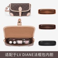 Suitable for LV Baguette bag liner bag storage finishing bag underarm postman bag small inner bag new Diane lining accessories