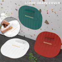 ☋ Sewer Sink Smell Removal Cover Insect-proof Seal Anti-smell Cover Bathroom Floor Drain Seal Covers