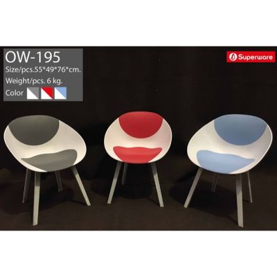 F_Furniture เก้าอี้ 4 ขา OW-195