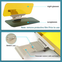 กระบังแสงรถสำหรับกลางวันและกลางคืน2 In 1กันแสงสะท้อนที่บังแดดกระจกหน้ารถรถยนต์แบบ2 ° การหมุนที่โปร่งใสตัวบังแดดรถยนต์2 In 1ที่บังแดดกระจกหน้ารถป้องกันแสงสะท้อนกระบังแสง