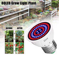 Gincky1PC E27 Led Plant Grow Light 80LED หลอดไฟ Hydro ดอกไม้เรือนกระจกโคมไฟเต็มสเปกตรัม