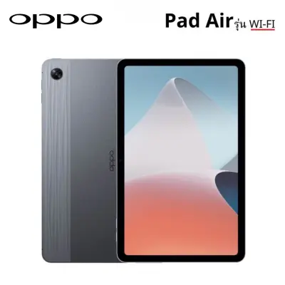 แท็บเล็ต OPPO Pad Air (wifi) แท็บเล็ตถูกๆ โทรได้ 10.1นิ้ว แท็บเล็ตราคาถูกๆ แทบเล็ตราคาถูก RAM12G ROM512G Andorid Tablet จัดส่งฟรี แทบเล็ตราคาถูก รองรับภาษาไทย แท็บเล็ตสำหรับเล่นเกมราคาถูก รองรับภาษาไทย ไอเเพ็ด Full HD แท็บเล็ต แท็บเล็ตราคาถูกรุ่นล่าสุด