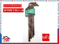 ประแจหกเหลี่ยมหัวแฉกมีรู หัวท็อก เหล็กS2 ยาวพิเศษ 9ตัว WYNNS W9912A